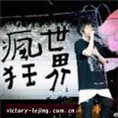 周敏